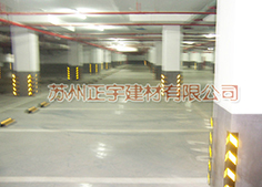 ZY-05涂裝型環(huán)氧樹脂薄涂地坪
