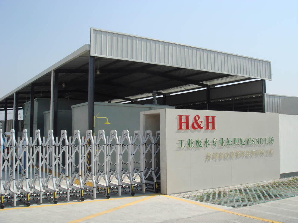 蘇州星火環(huán)境凈化股份有限公司（環(huán)氧地坪）